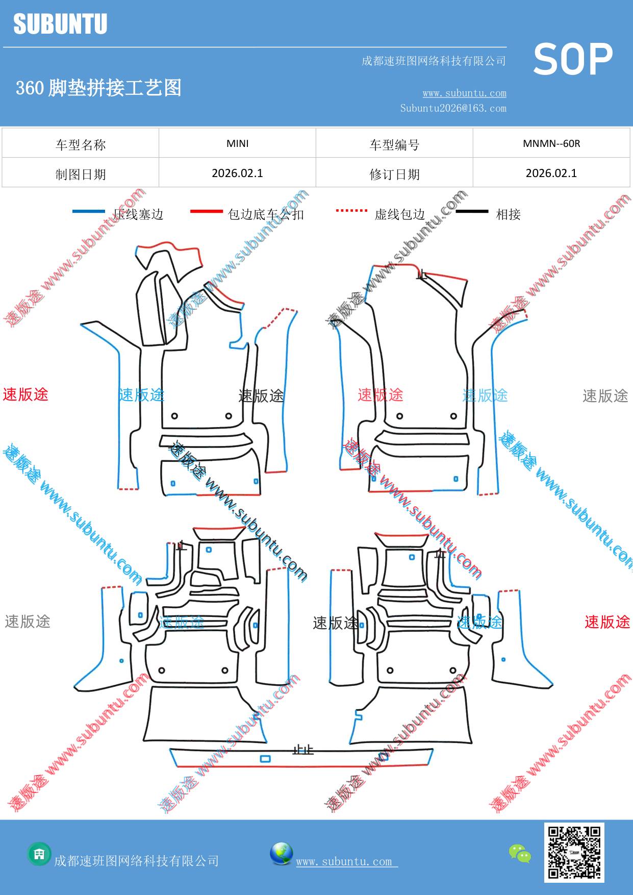 工艺图