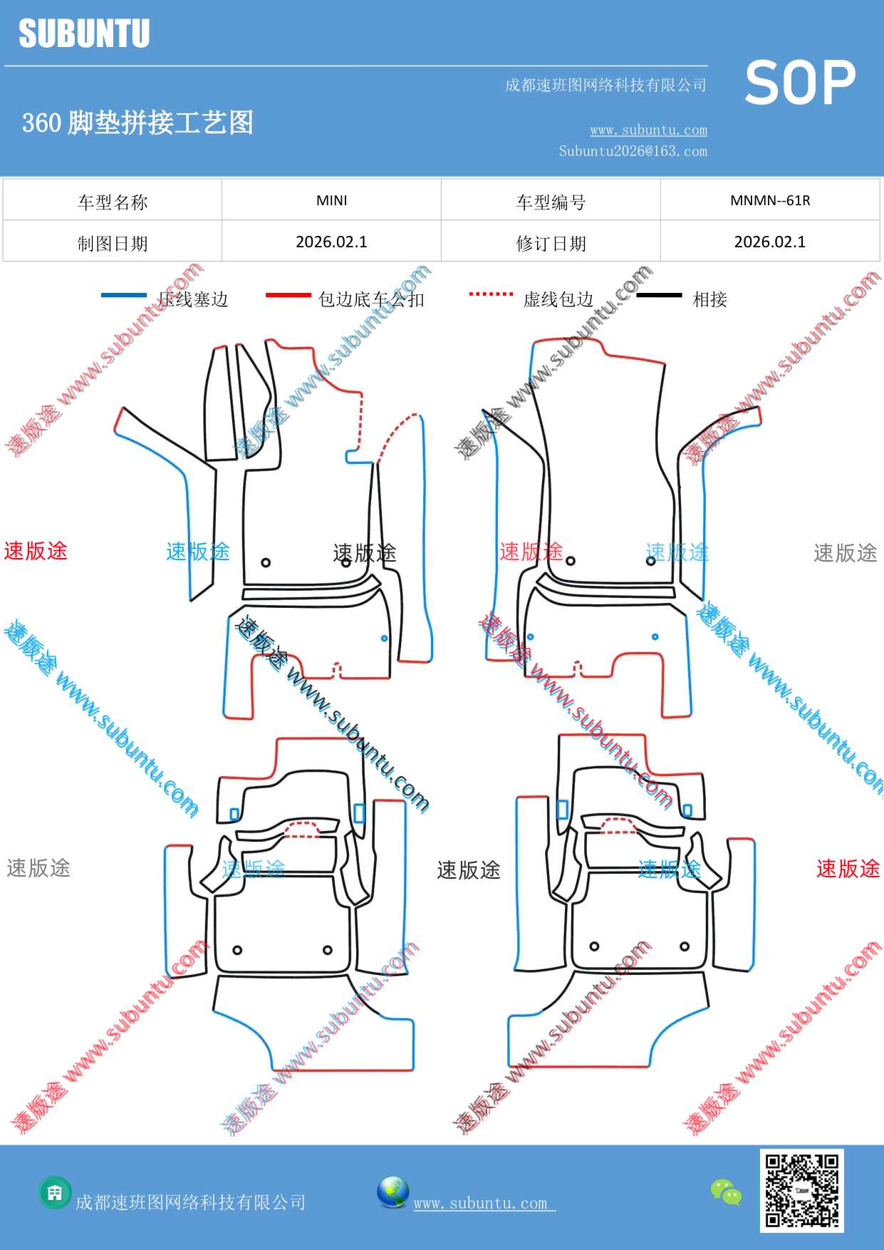 工艺图