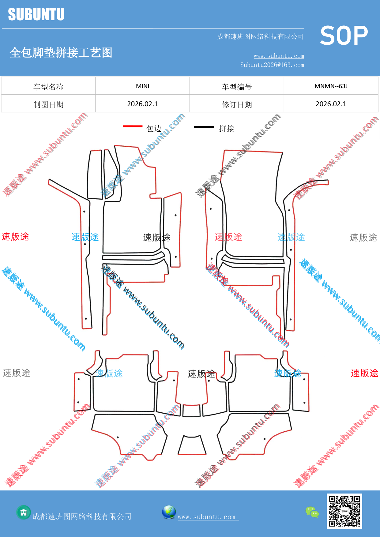 工艺图