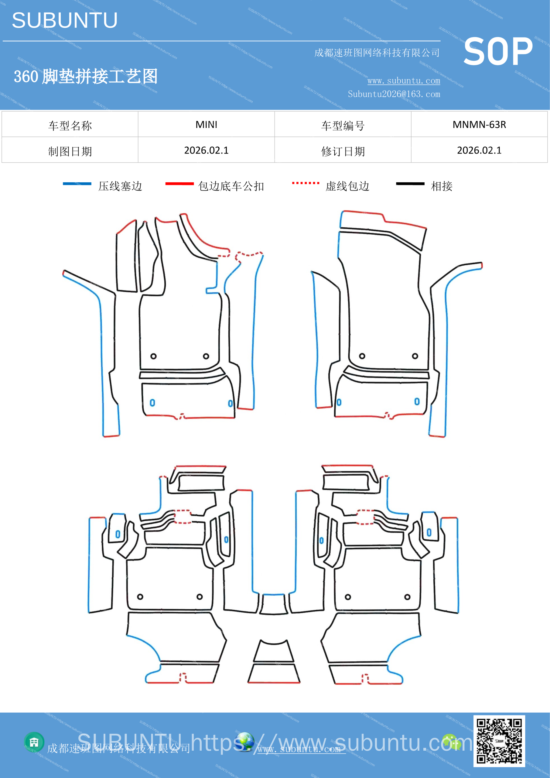 工艺图