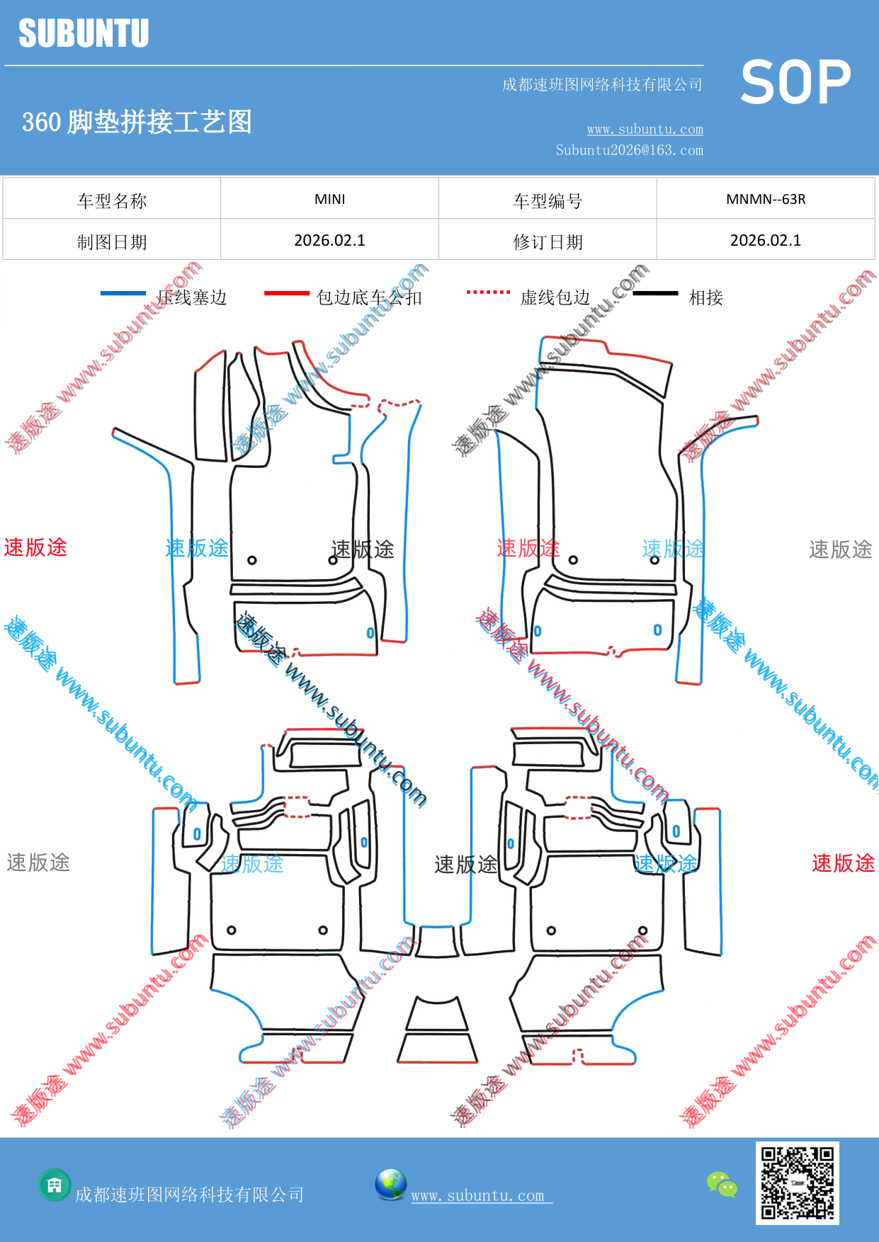 工艺图