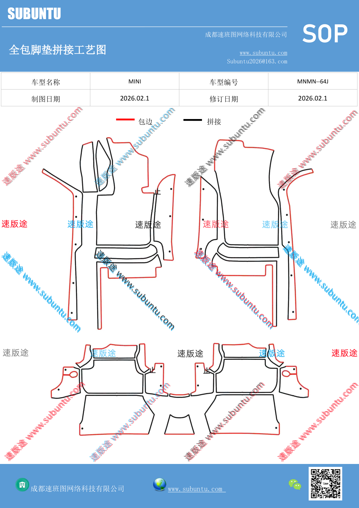 工艺图
