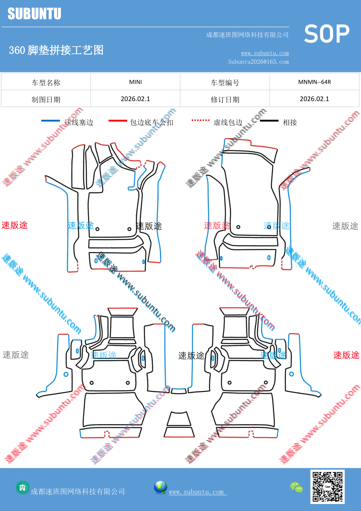 工艺图