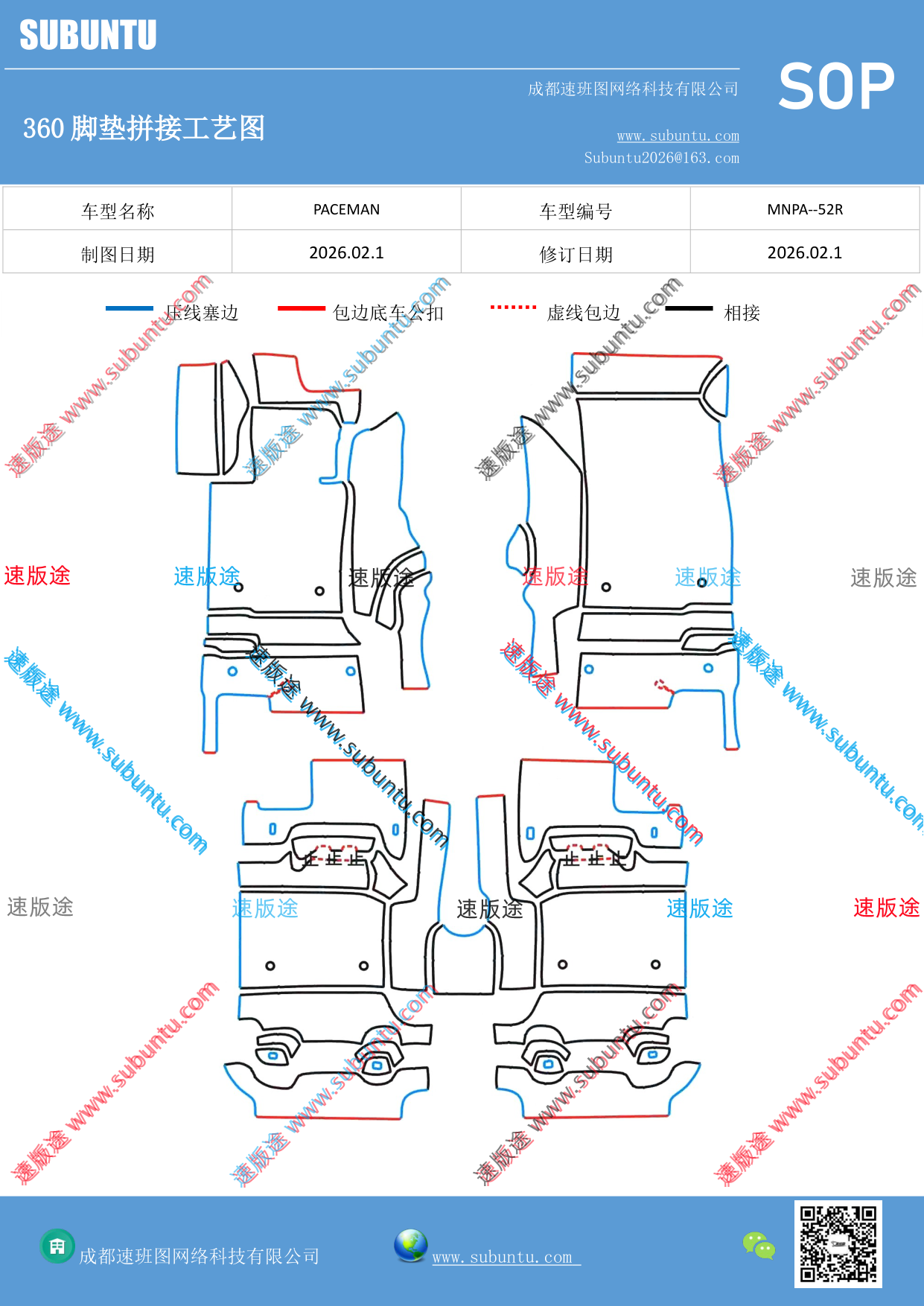 工艺图