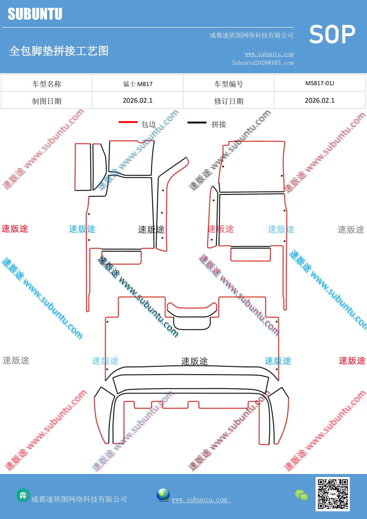 工艺图