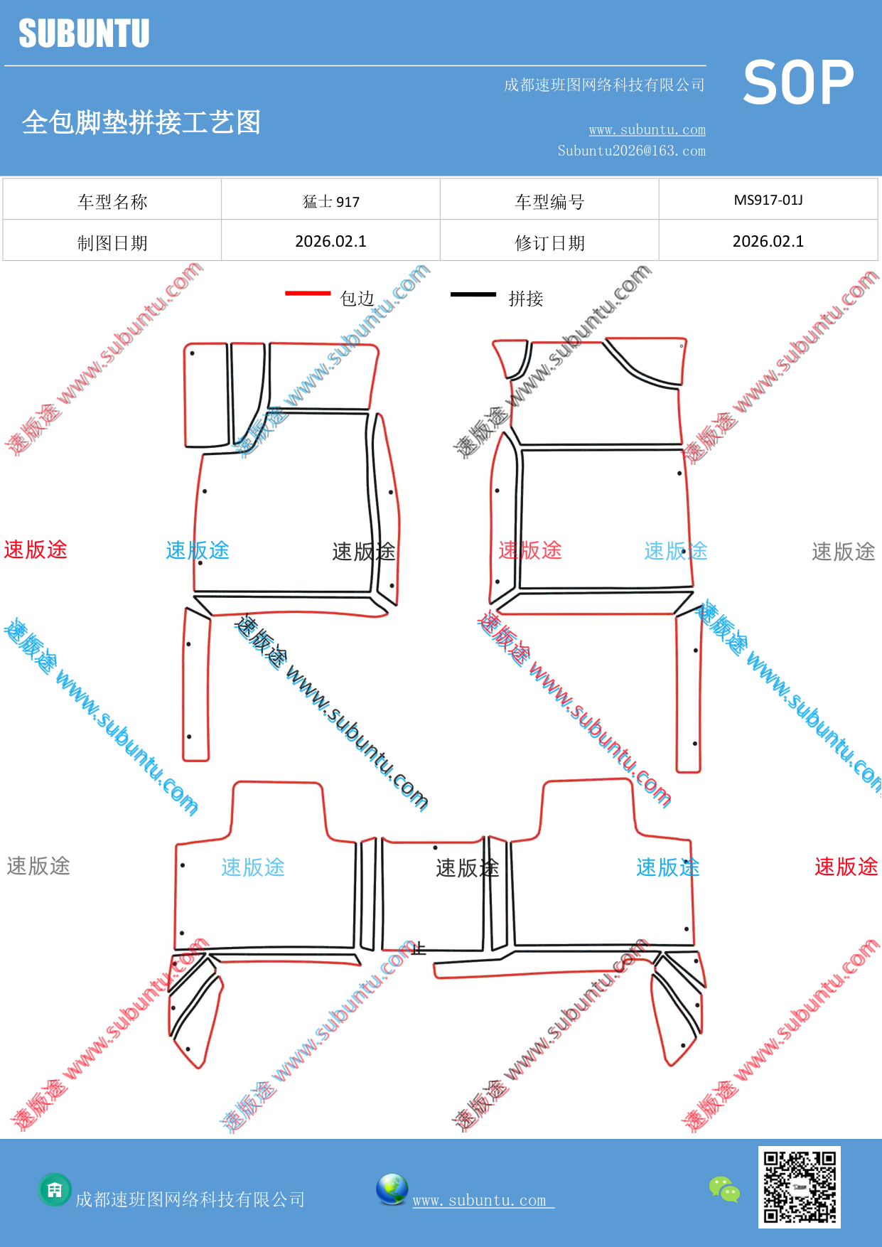 工艺图