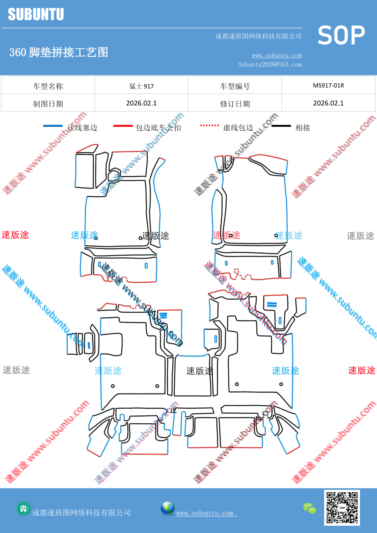 工艺图