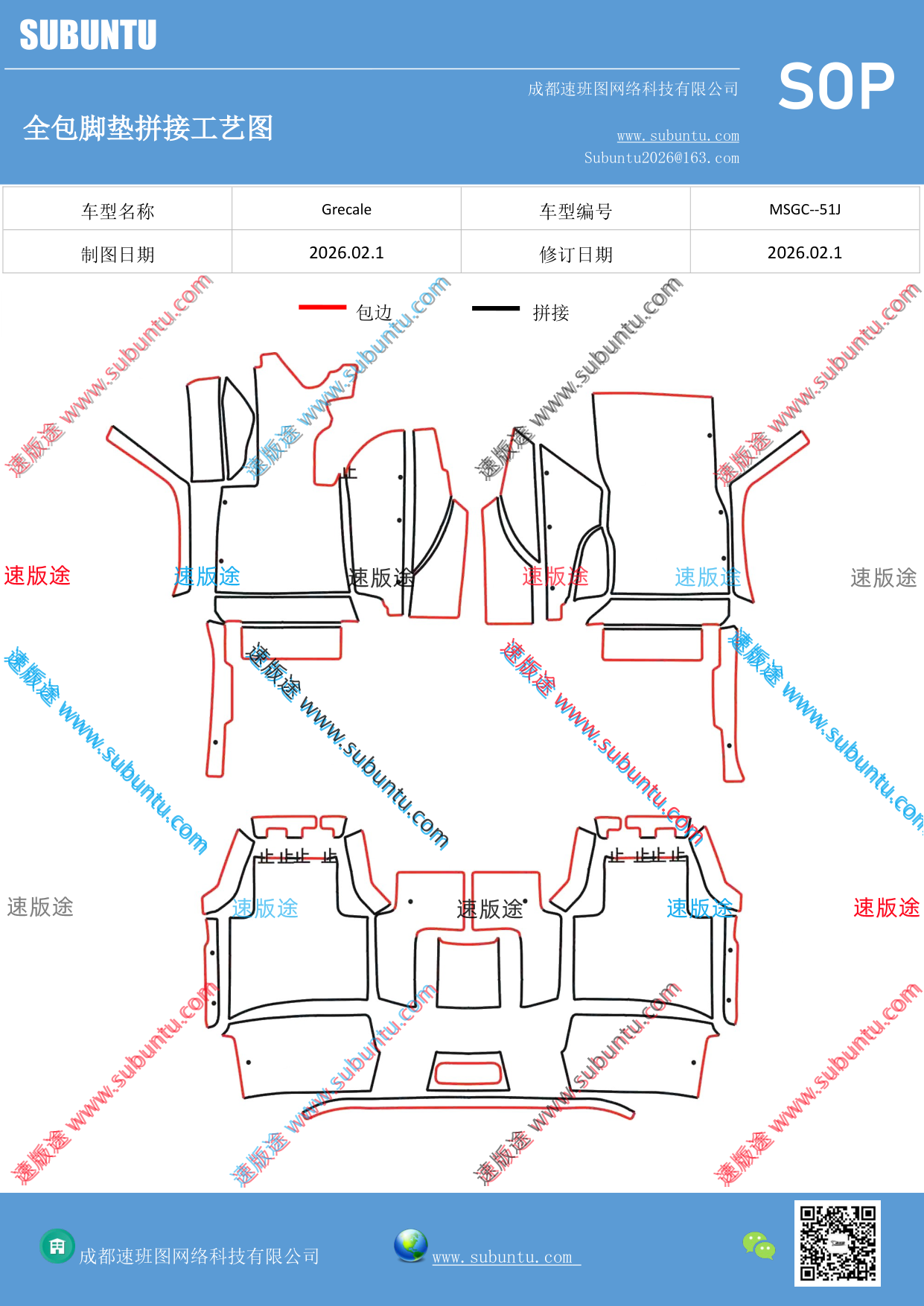 工艺图