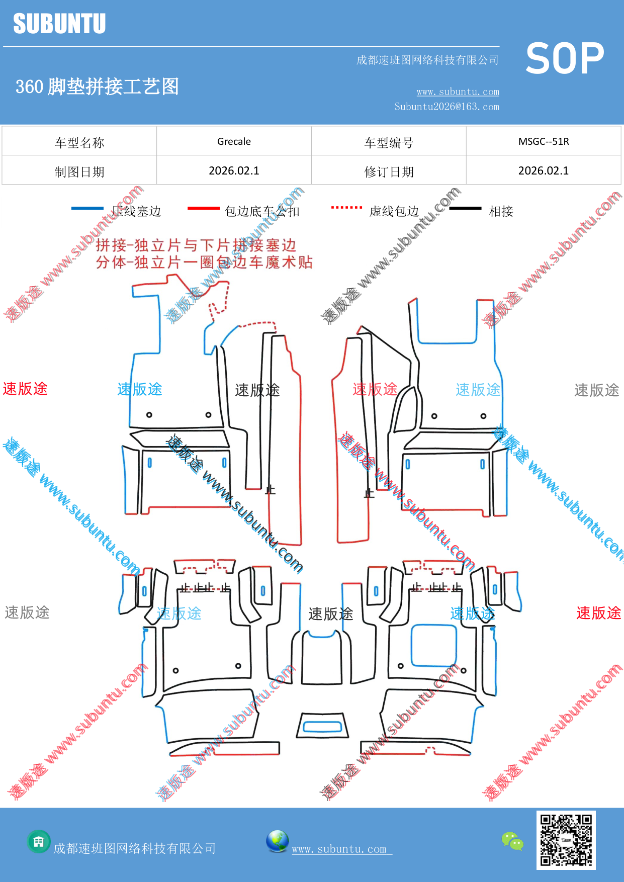 工艺图