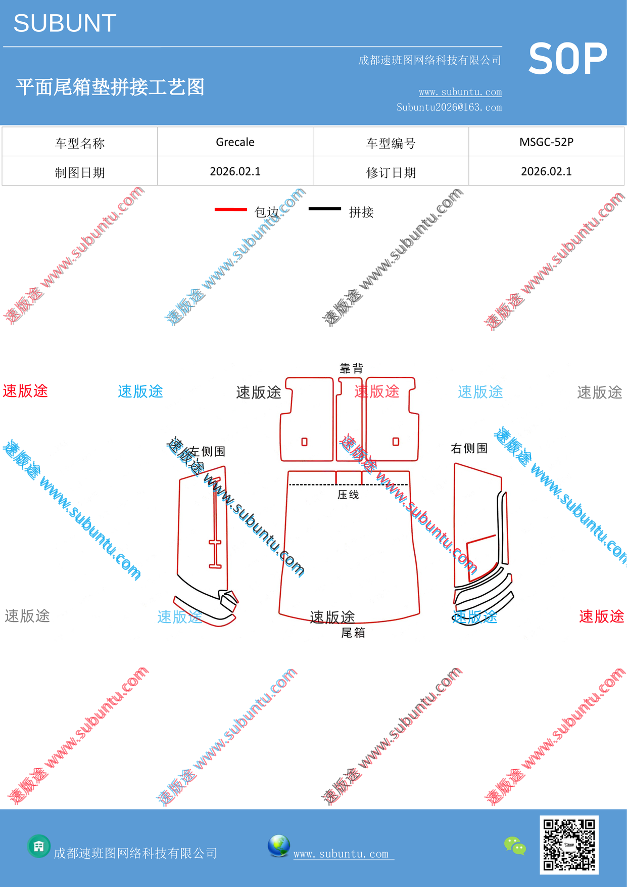 工艺图