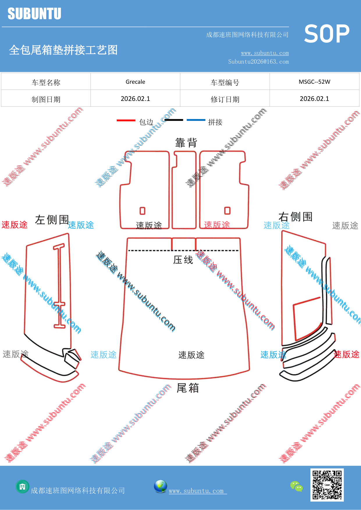 工艺图