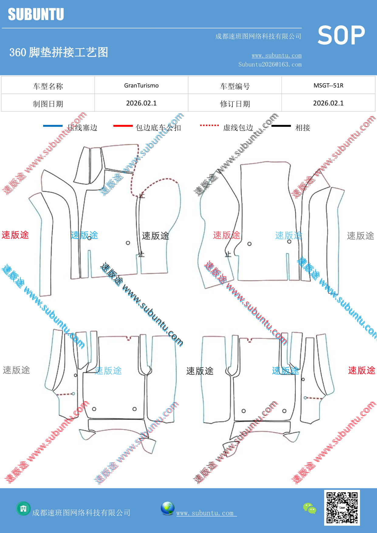 工艺图