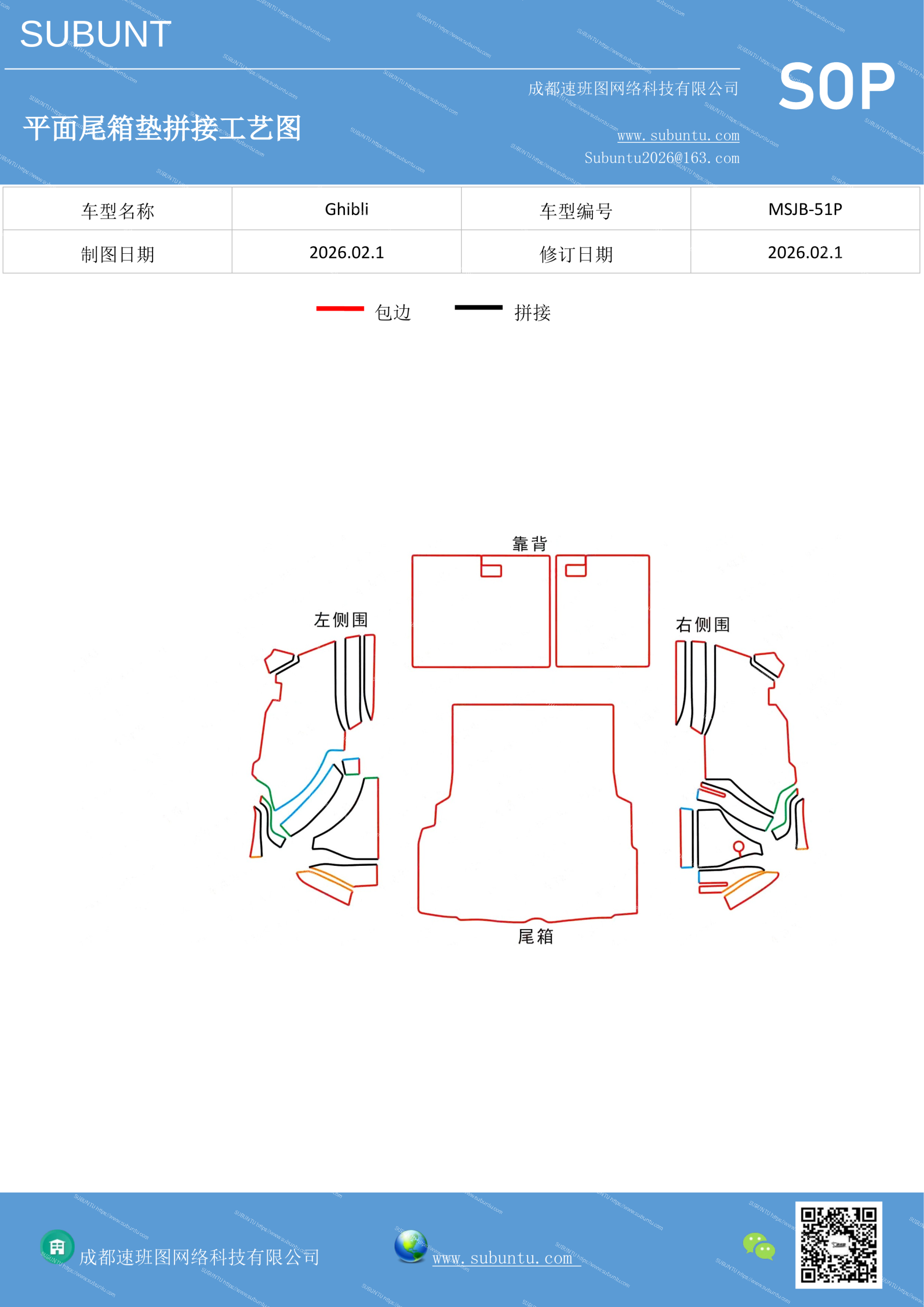 工艺图