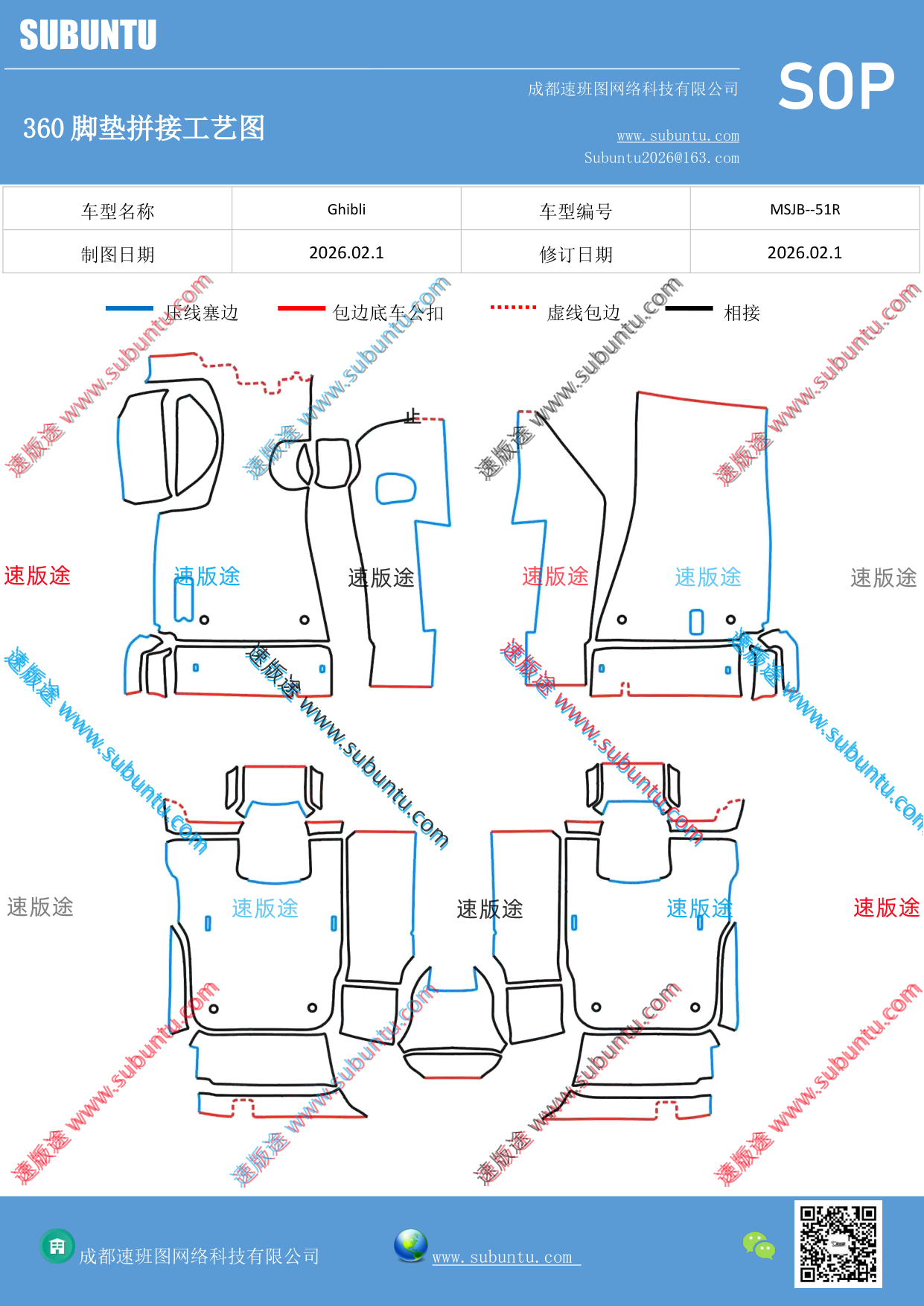 工艺图