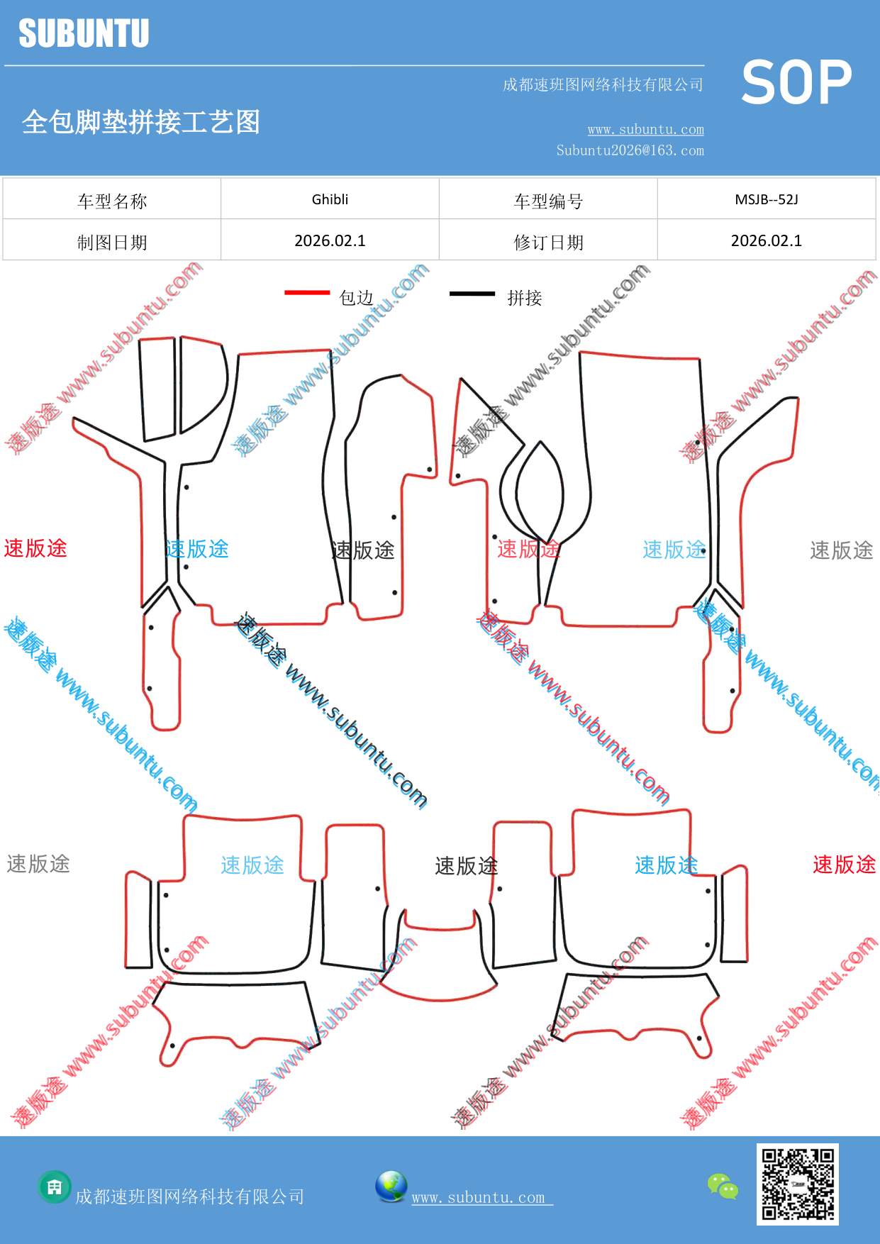 工艺图