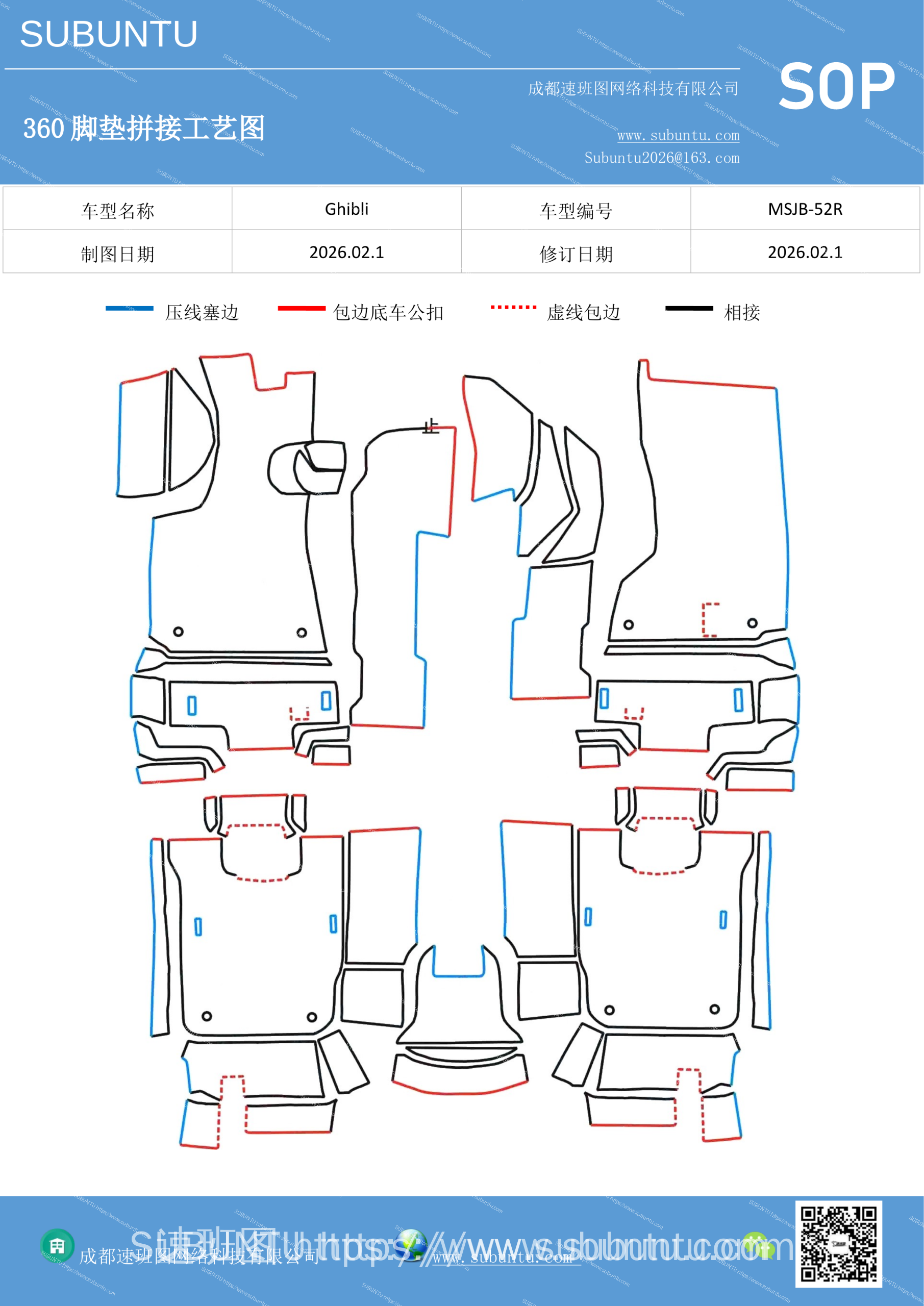 工艺图