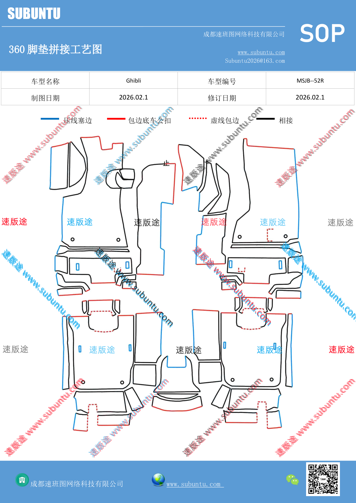 工艺图