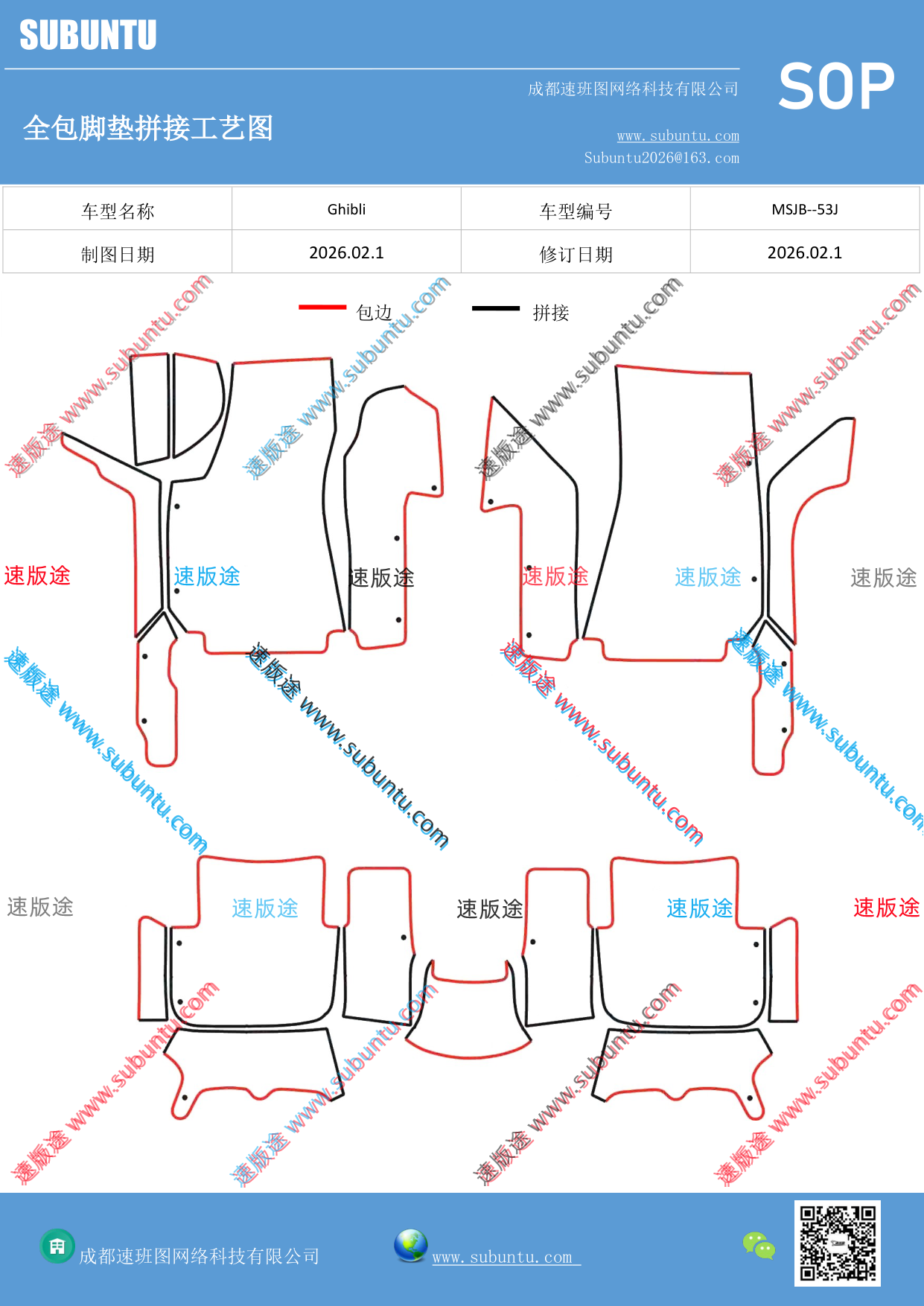 工艺图