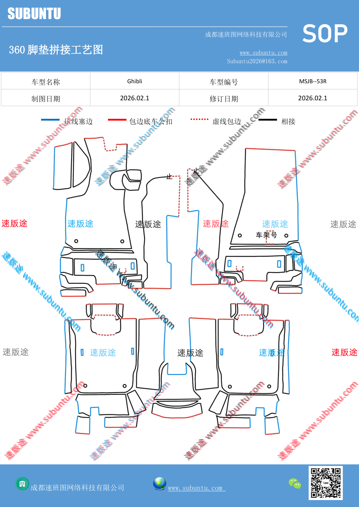 工艺图
