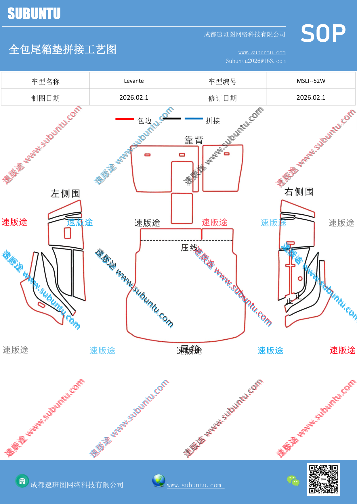 工艺图