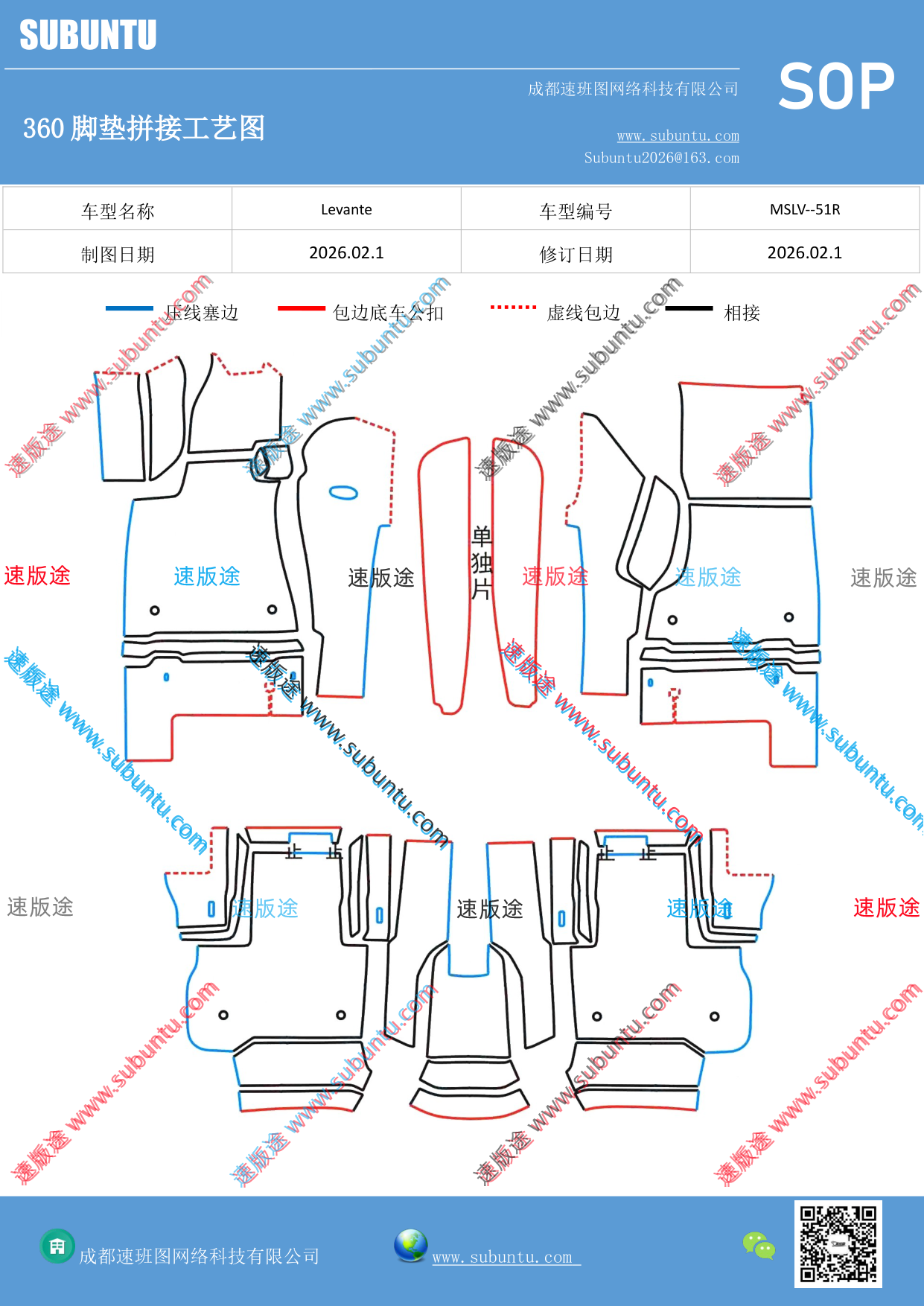 工艺图