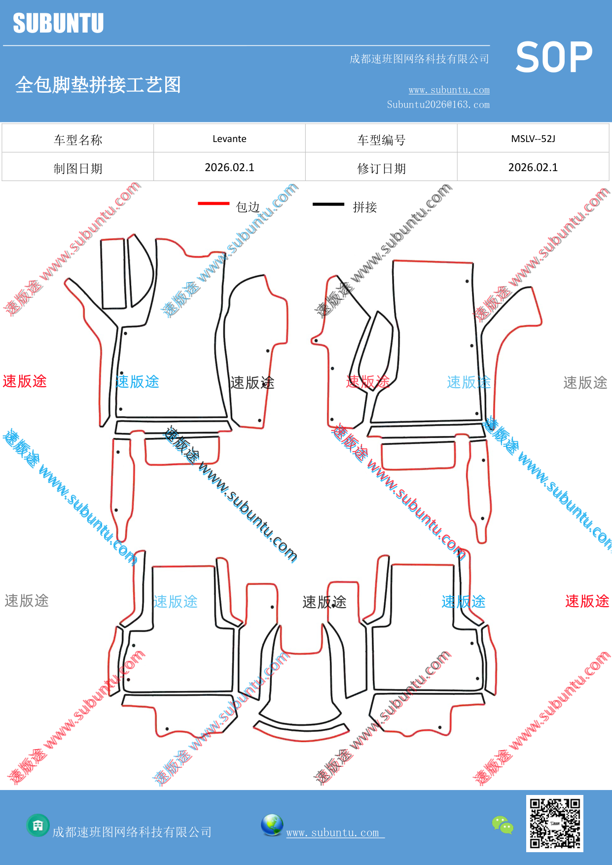 工艺图