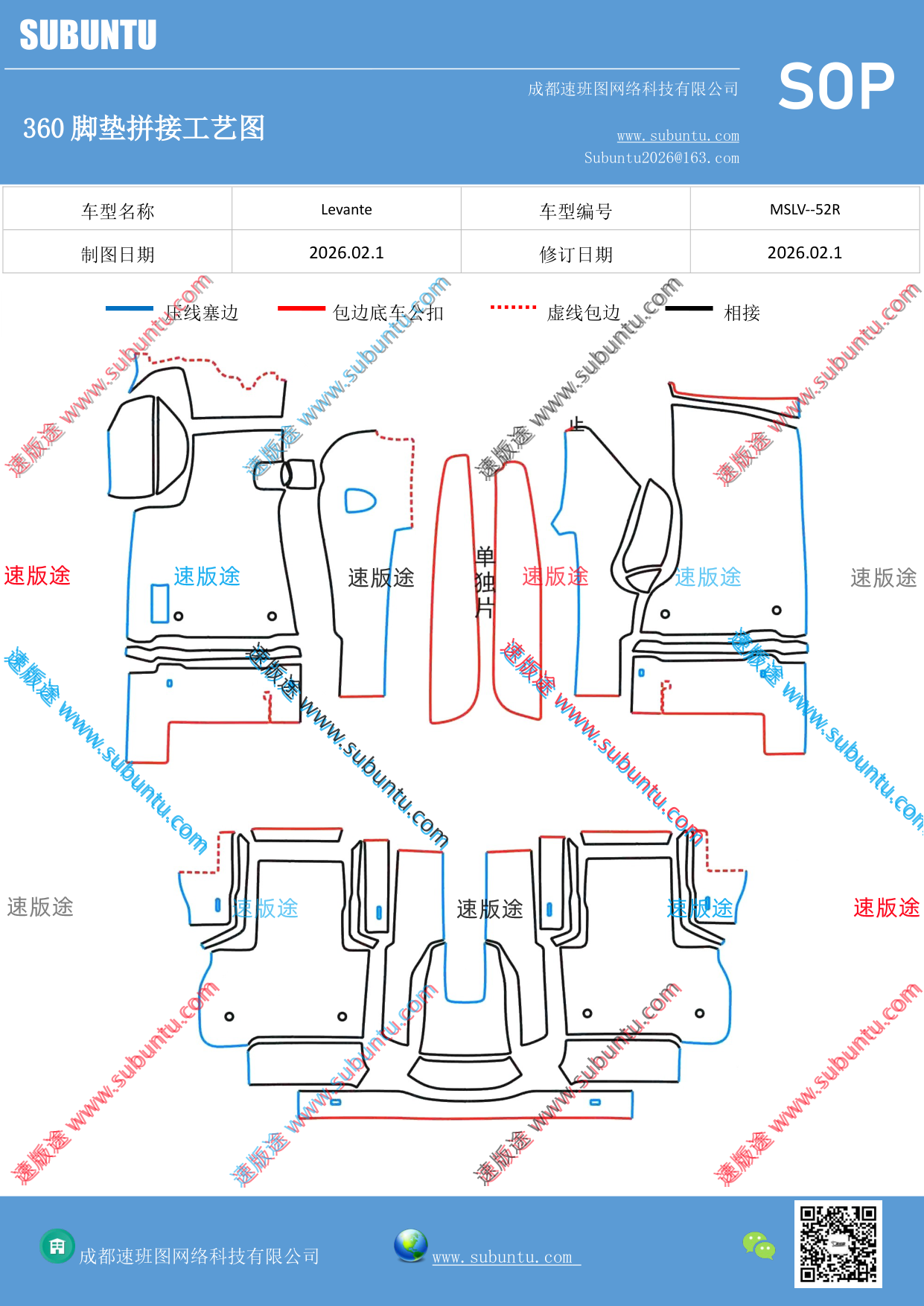 工艺图