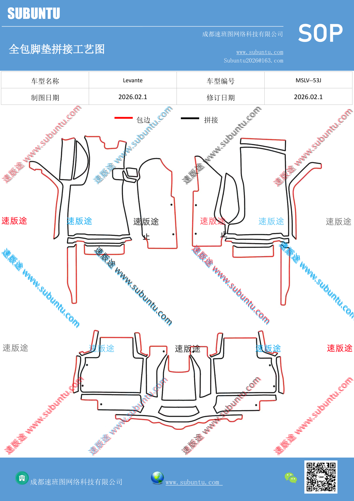 工艺图