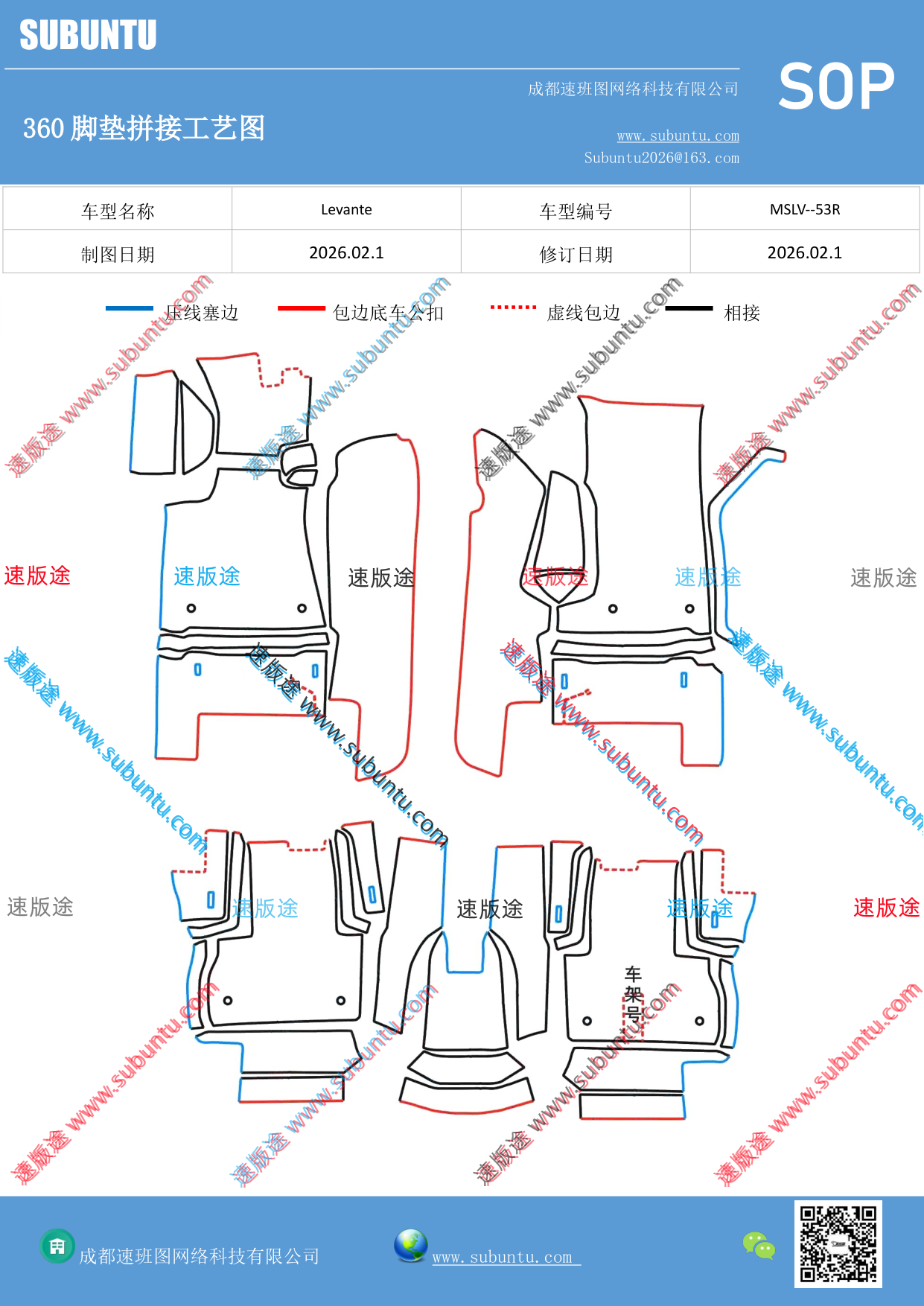 工艺图