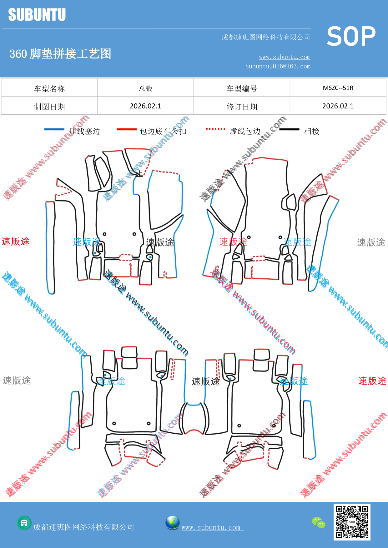 工艺图