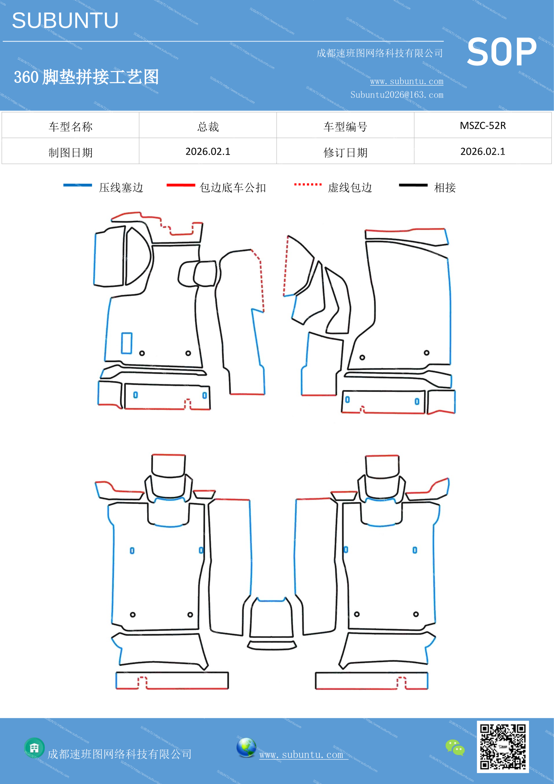 工艺图