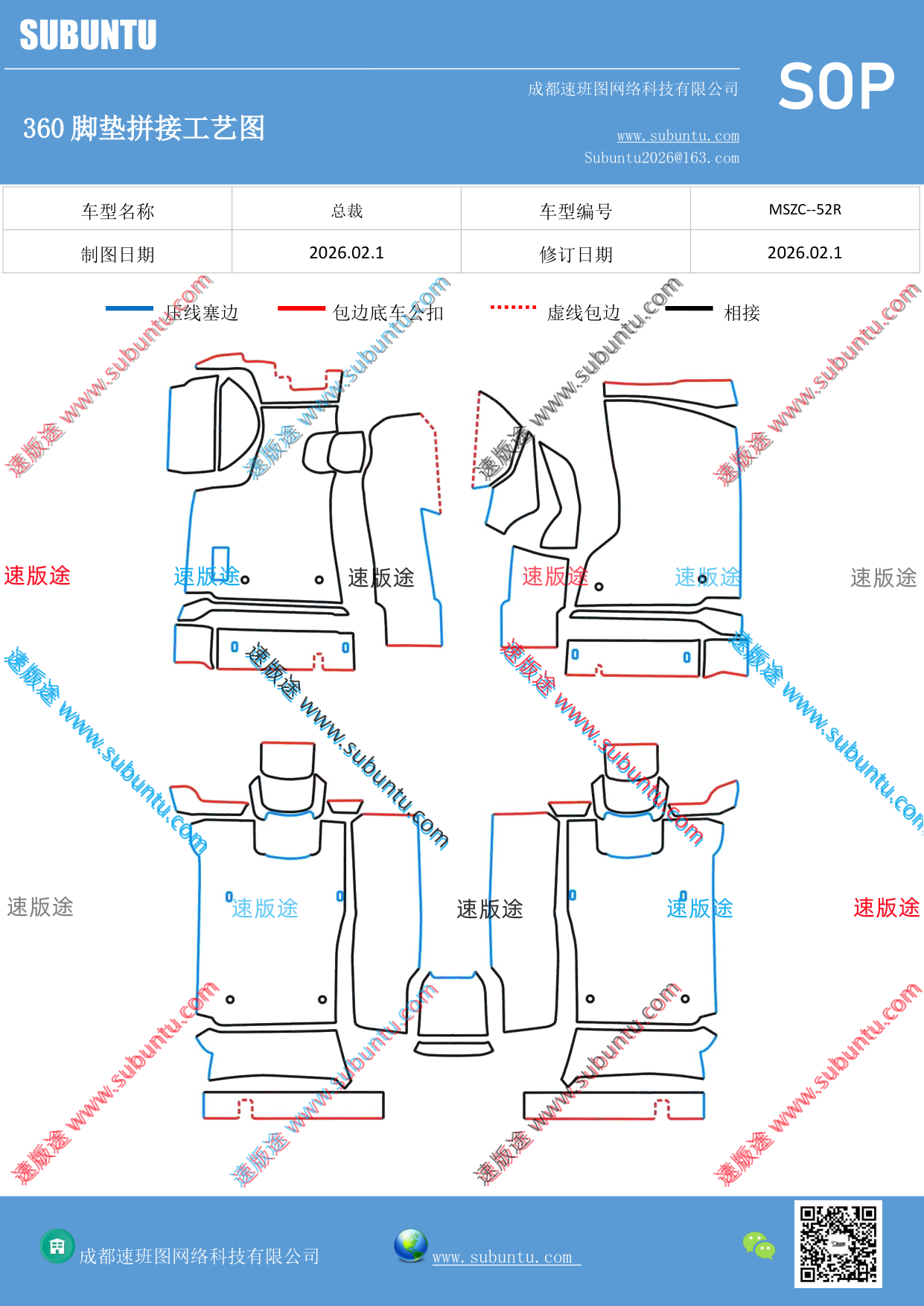 工艺图