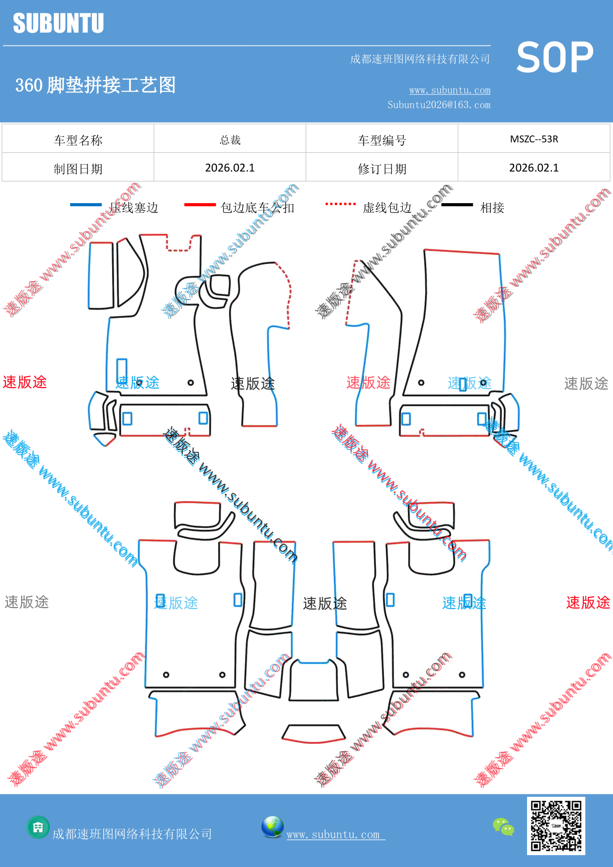 工艺图