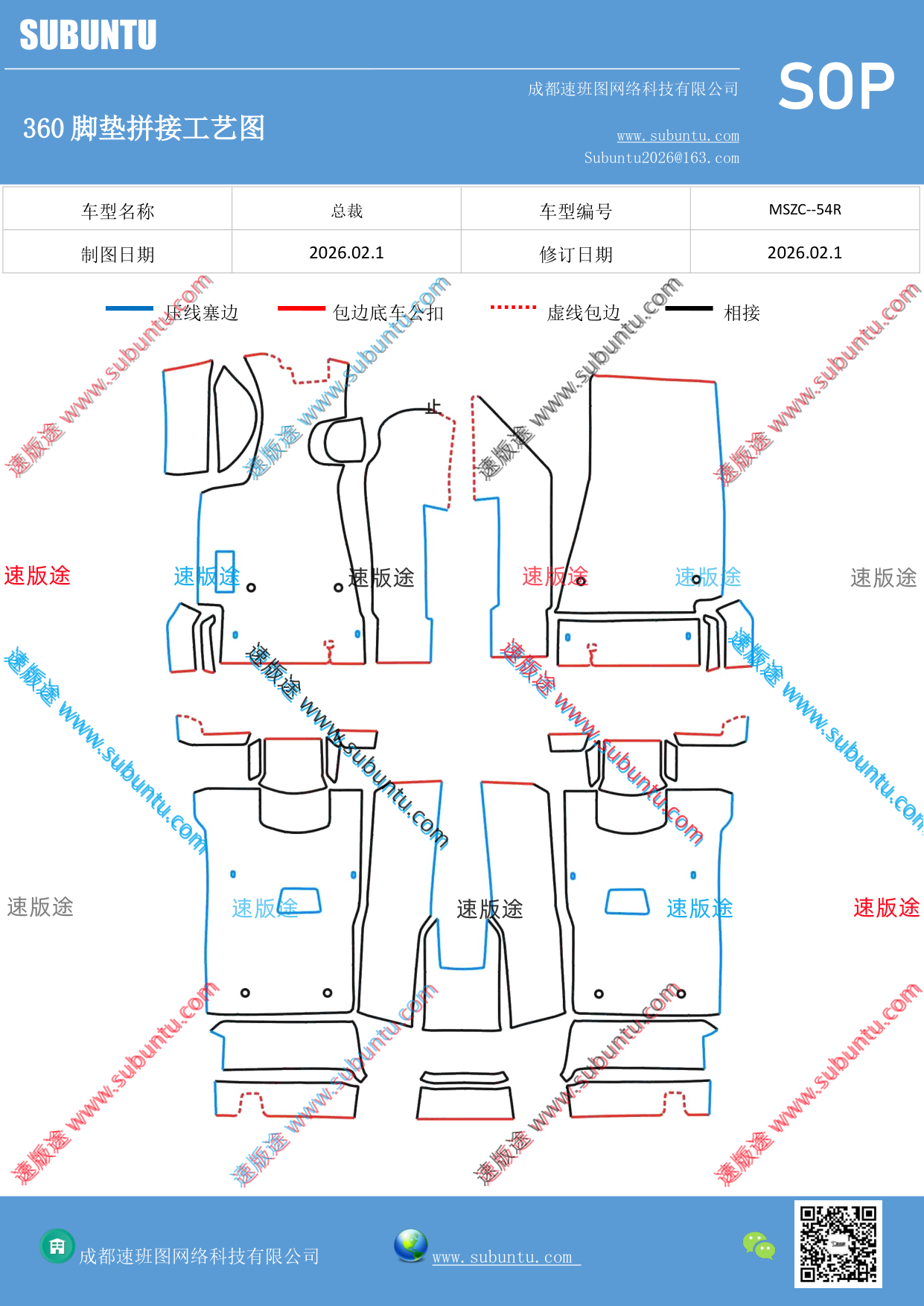 工艺图