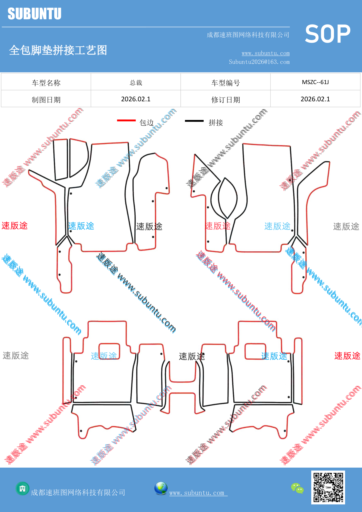 工艺图