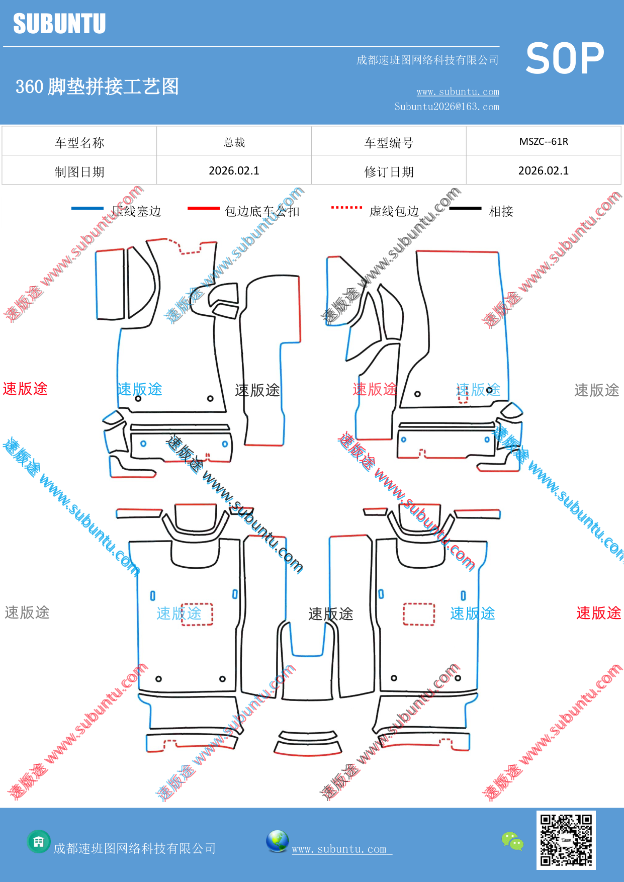 工艺图