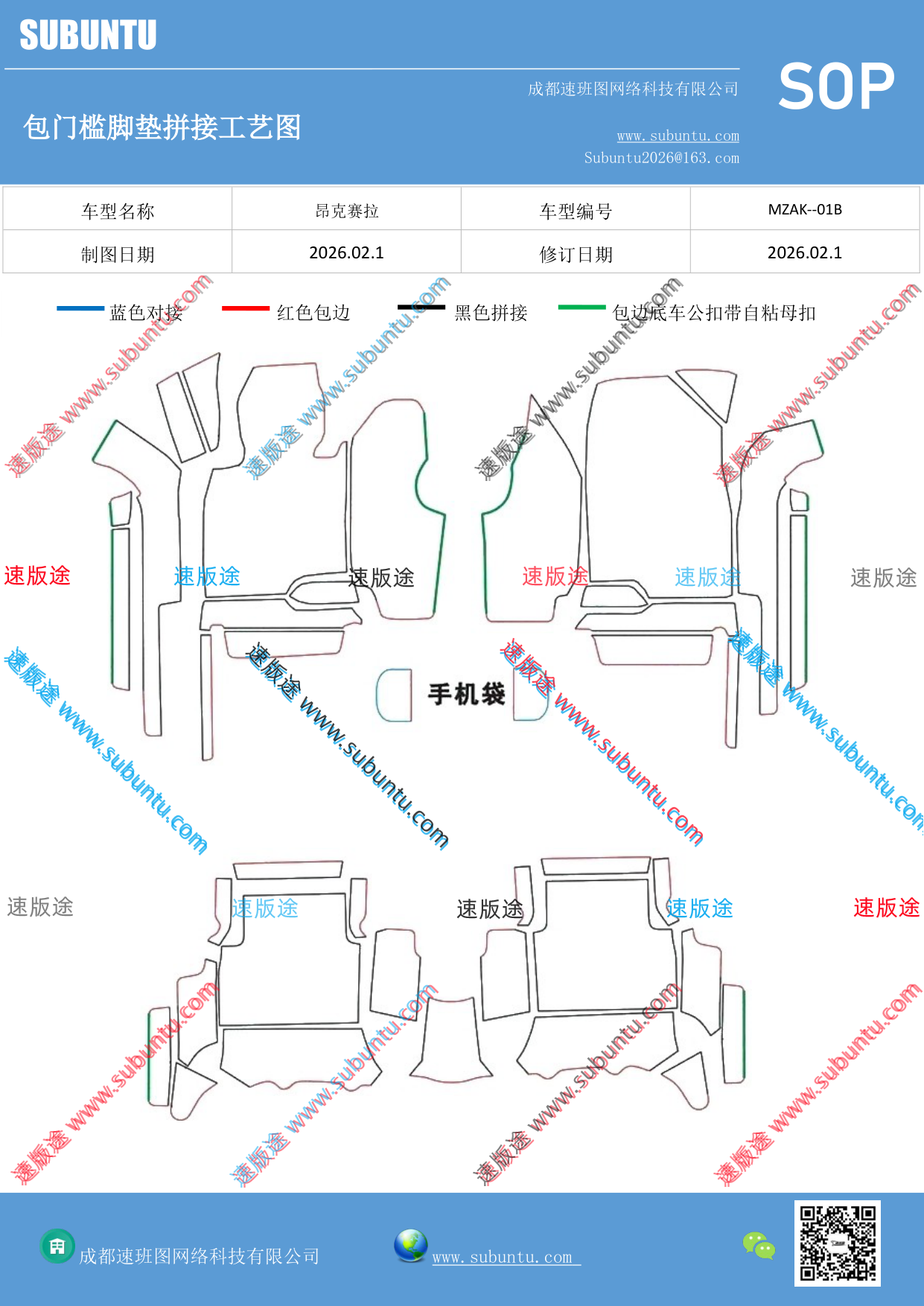 工艺图