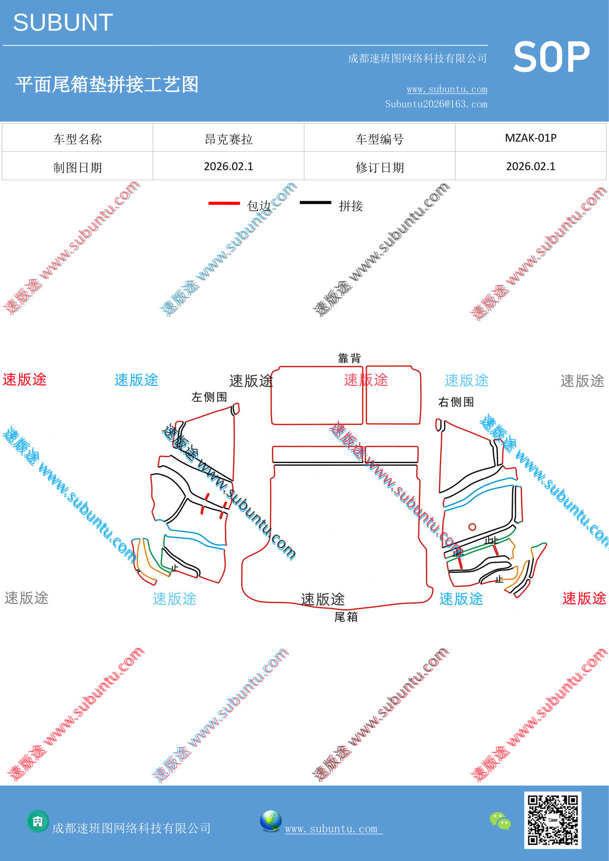工艺图
