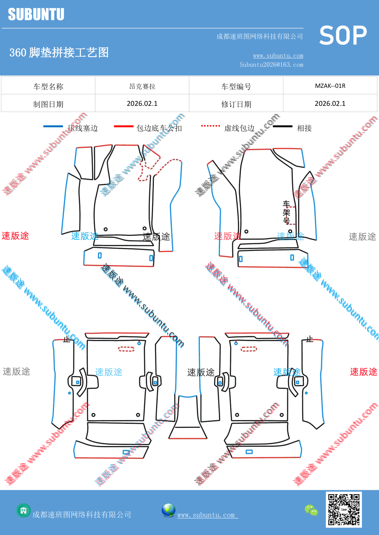 工艺图