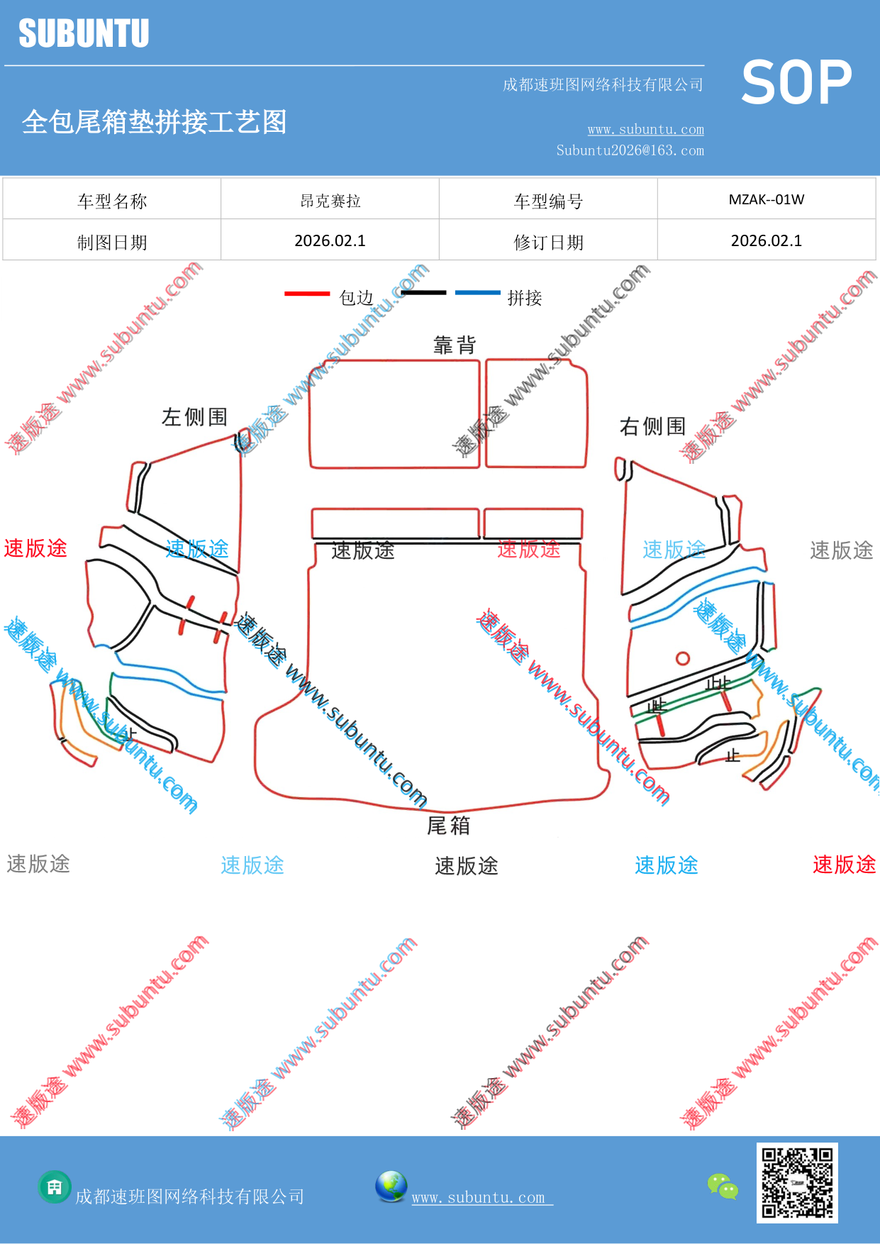 工艺图