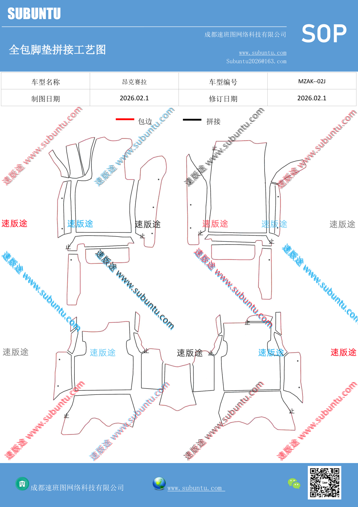工艺图