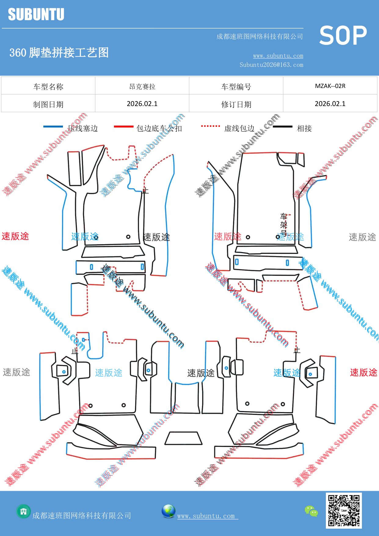 工艺图