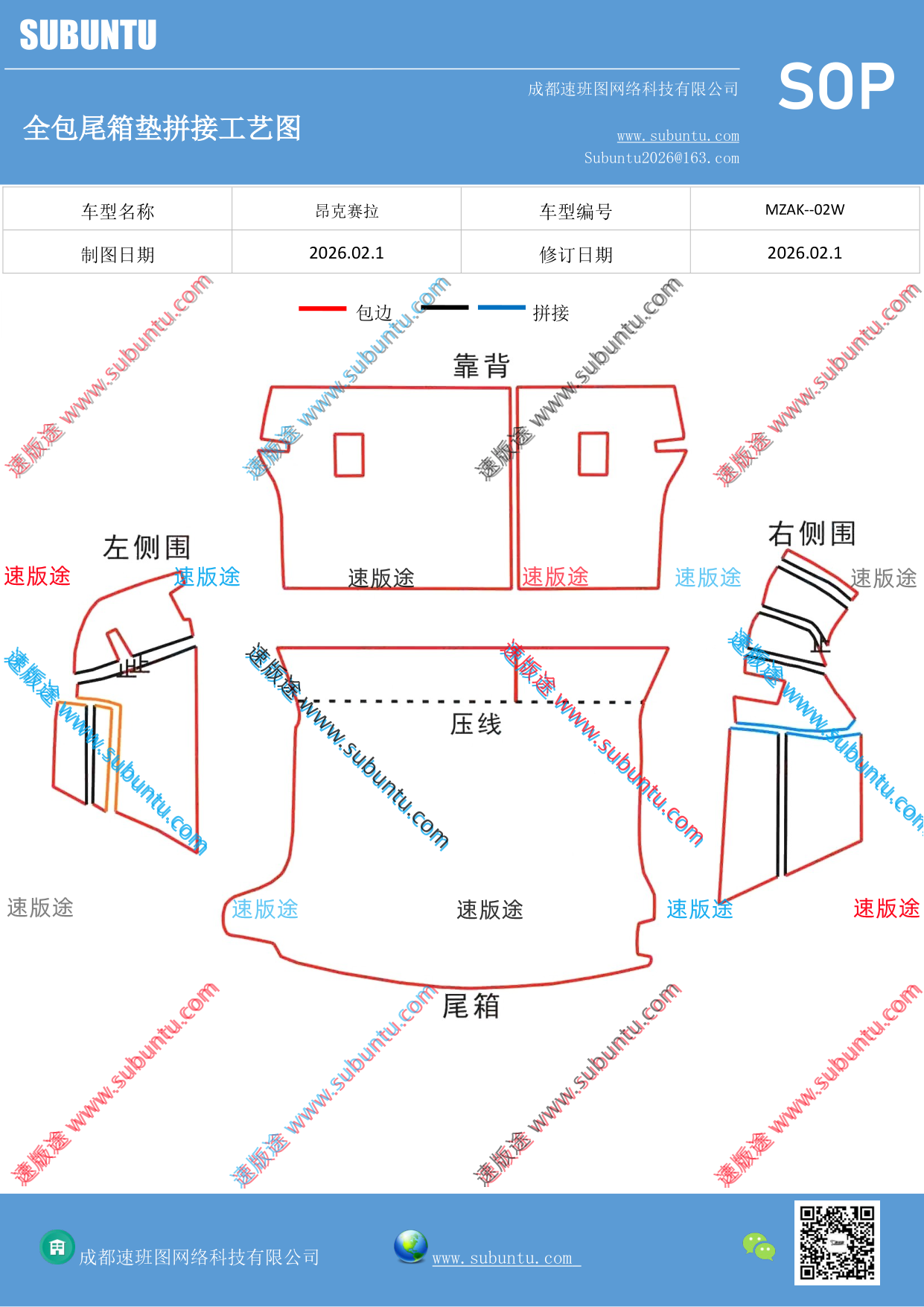 工艺图