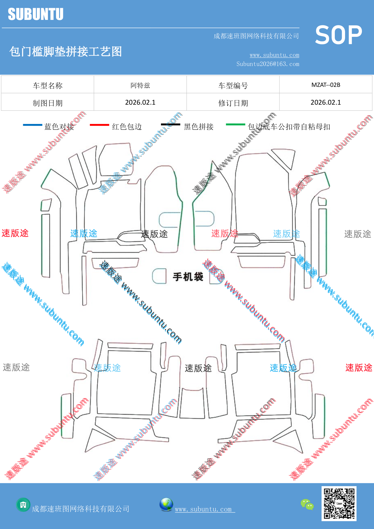 工艺图