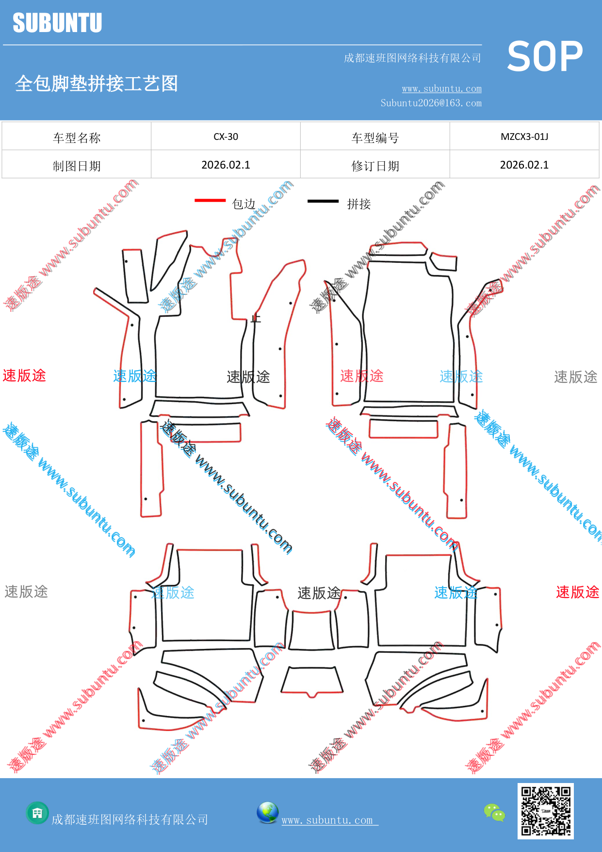 工艺图