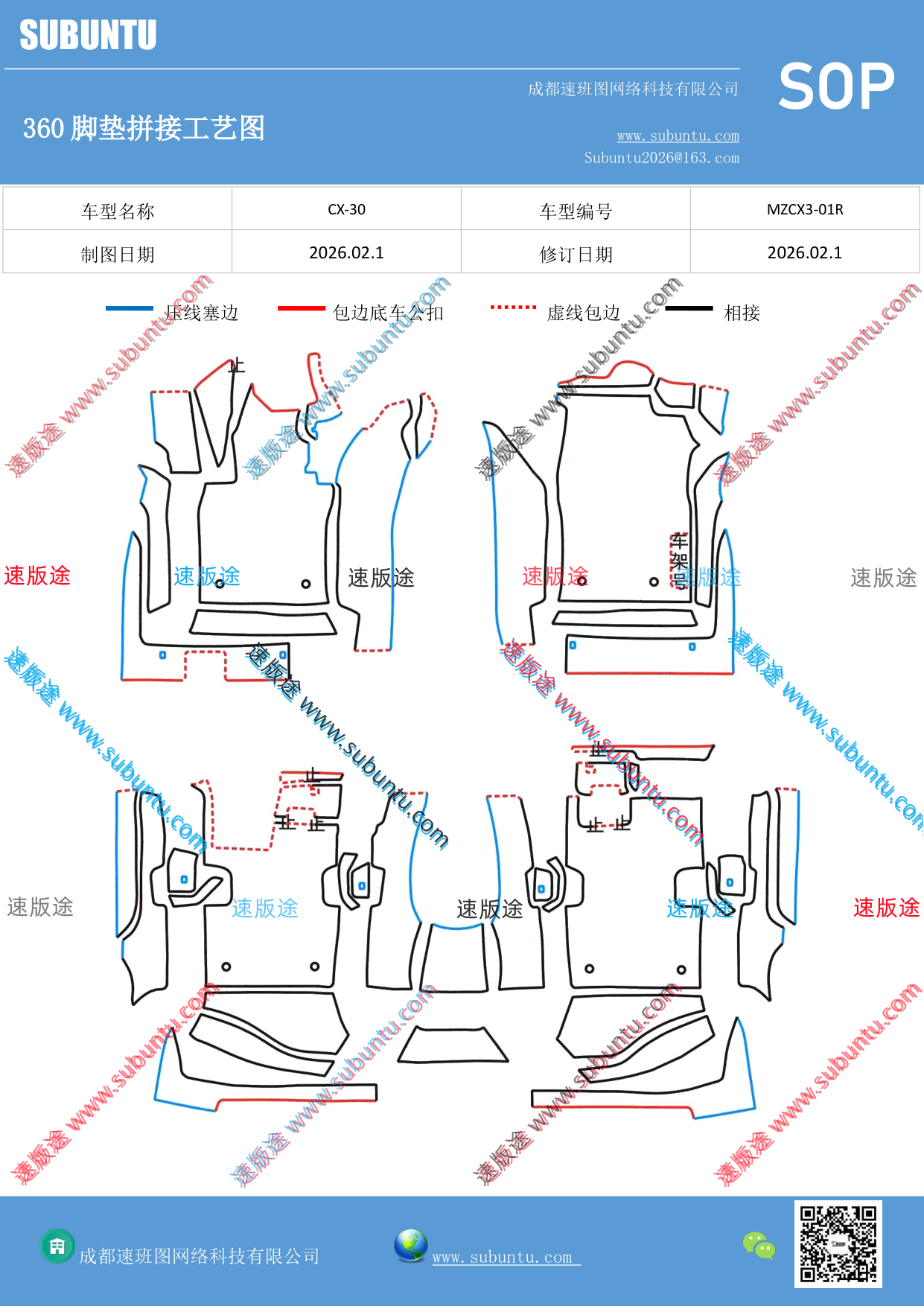 工艺图