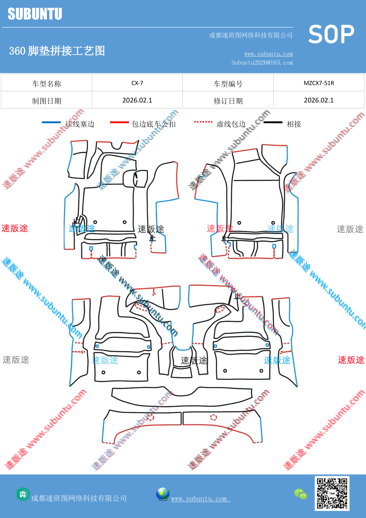 工艺图