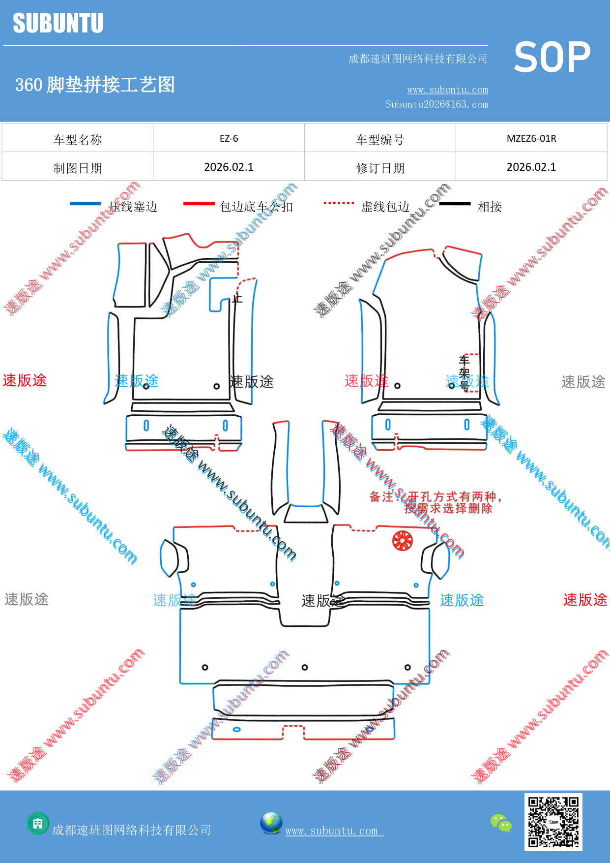 工艺图
