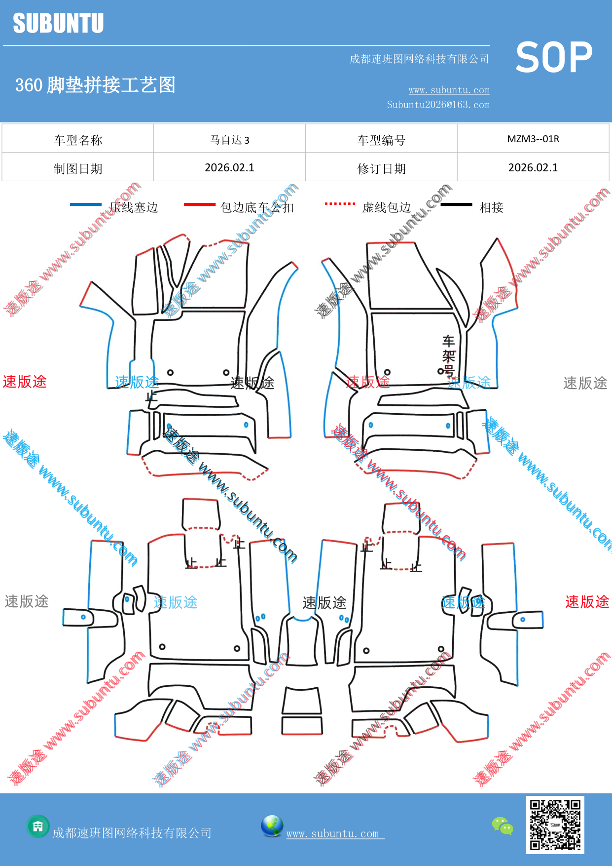 工艺图
