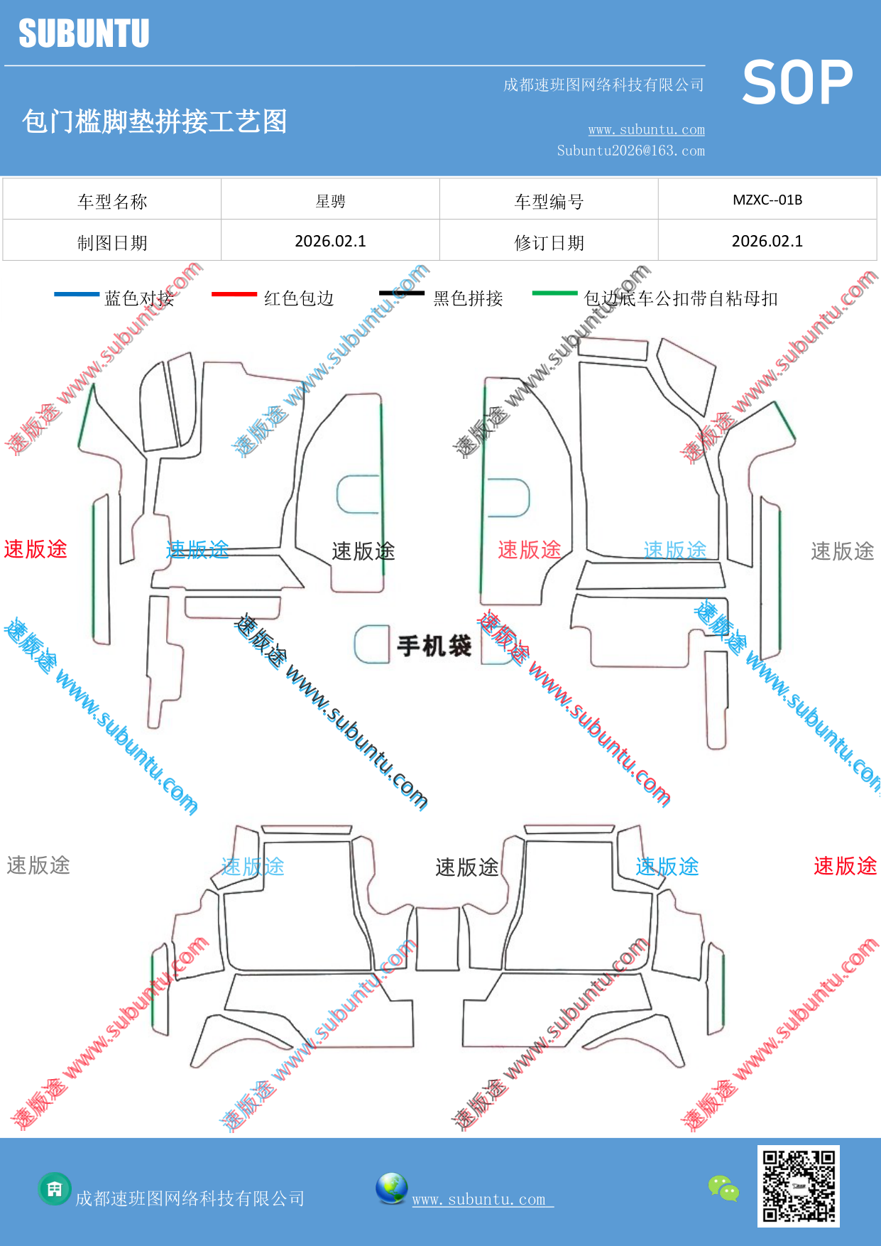 工艺图